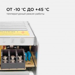 Блок питания (драйвер)для светодиодной ленты (слим-металл) 12В, 40 Вт, IP20, 3.2А, 120х40х32 мм