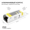Блок питания (драйвер)для светодиодной ленты (слим-металл) 12В, 40 Вт, IP20, 3.2А, 120х40х32 мм