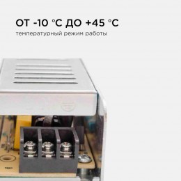 Блок питания (драйвер)для светодиодной ленты (слим-металл) 12В, 60 Вт, IP20, 5А, 160х40х30 мм