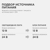 Блок питания (драйвер)для светодиодной ленты (слим-металл) 12В, 60 Вт, IP20, 5А, 160х40х30 мм