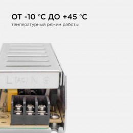 Блок питания (драйвер)для светодиодной ленты (слим-металл) 12В, 75 Вт, IP20, 6.5А, 160х40х30 мм