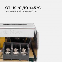 Блок питания (драйвер)для светодиодной ленты (слим-металл) 12В, 100 Вт, IP20, 8.3А, 185х40х32 мм