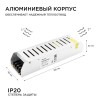 Блок питания (драйвер)для светодиодной ленты (слим-металл) 12В, 100 Вт, IP20, 8.3А, 185х40х32 мм