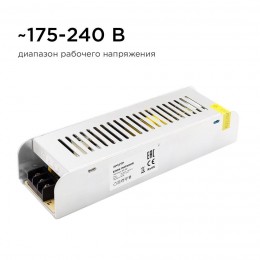 Блок питания (драйвер)для светодиодной ленты (слим-металл) 12В, 150 Вт, IP20, 12.5А, 200х59х39 мм