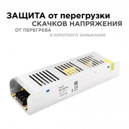 Блок питания (драйвер)для светодиодной ленты (слим-металл) 12В, 250 Вт, IP20, 20.83А, 223х68х40 мм