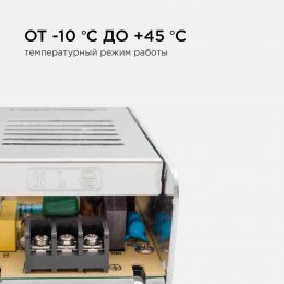 Блок питания (драйвер)для светодиодной ленты (слим-металл) 12В, 250 Вт, IP20, 20.83А, 223х68х40 мм