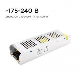Блок питания (драйвер)для светодиодной ленты (слим-металл) 12В, 250 Вт, IP20, 20.83А, 223х68х40 мм