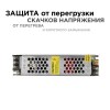 Блок питания (драйвер)для светодиодной ленты 24В, 60 Вт, IP20, 2.5А, алюминий, слим, серый, 160х41х32 мм