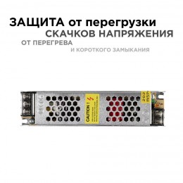 Блок питания (драйвер)для светодиодной ленты 24В, 60 Вт, IP20, 2.5А, алюминий, слим, серый, 160х41х32 мм