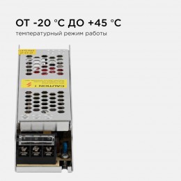 Блок питания (драйвер)для светодиодной ленты 24В, 60 Вт, IP20, 2.5А, алюминий, слим, серый, 160х41х32 мм