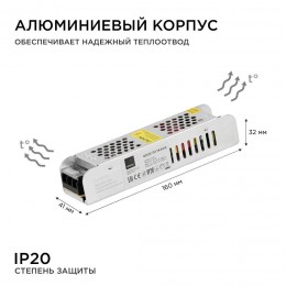 Блок питания (драйвер)для светодиодной ленты 24В, 60 Вт, IP20, 2.5А, алюминий, слим, серый, 160х41х32 мм