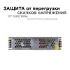 Блок питания (драйвер)для светодиодной ленты 24В, (СТ), 100 Вт, импульсный, IP20, 170-264В, 4.2А, алюминий, слим, серебро, 188х46х35 мм
