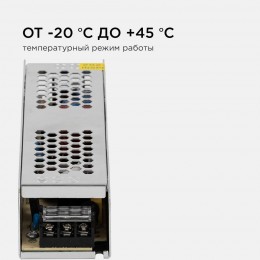Блок питания (драйвер)для светодиодной ленты 24В, (СТ), 100 Вт, импульсный, IP20, 170-264В, 4.2А, алюминий, слим, серебро, 188х46х35 мм