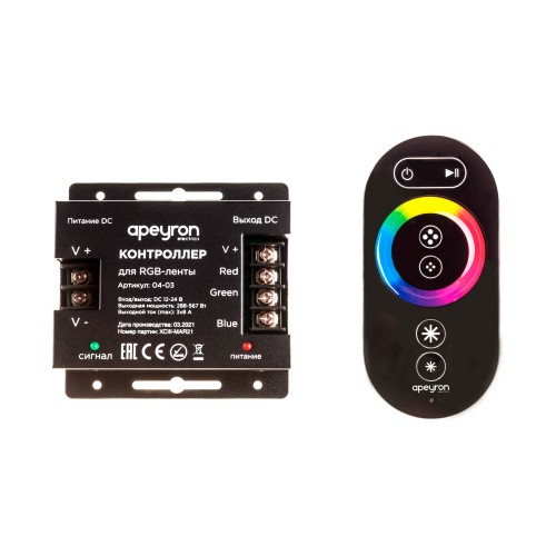 Контроллер RGB 12/24В, 288/576 Вт, 3 канала по 8А, пульт сенсорный (без батареек)