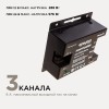 Контроллер RGB 12/24В, 288/576 Вт, 3 канала по 8А, пульт сенсорный (без батареек)