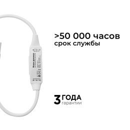 Мини-диммер для монохромной ленты, 12/24В, 72/144 Вт, RF, пульт кнопочный (без батареек), 40х12х5 мм