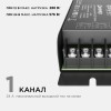Диммер, 12/24В, 288/576 Вт, IP20, пульт ’’easy control’’ (без батареек), радио, 10 кнопок, 117х42х23 мм