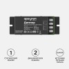 Диммер, 12/24В, 288/576 Вт, IP20, пульт ’’easy control’’ (без батареек), радио, 10 кнопок, 117х42х23 мм