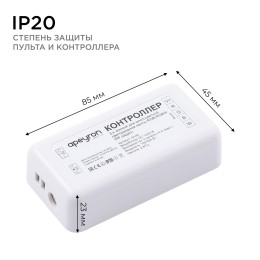 Комплект: контроллер и 3-х зонный сенсорный пульт RGB-RGBW, 12/24В, 192/384 Вт, 4 канала по 4А, IP20, пульт сенсорный (без батареек), радио, 11 кнопок и кольцо
