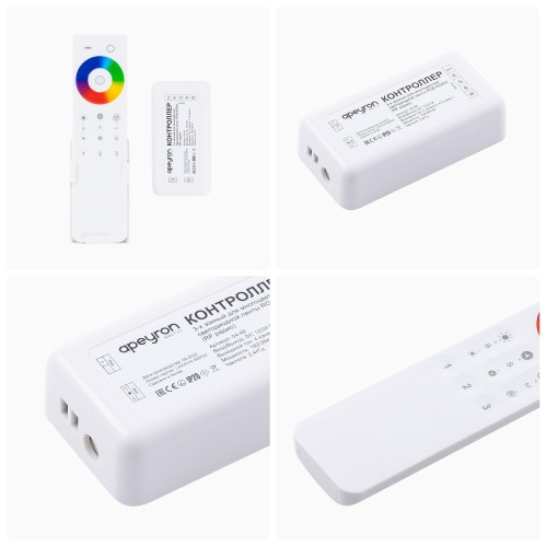 Комплект: контроллер и 3-х зонный сенсорный пульт RGB-RGBW, 12/24В, 192/384 Вт, 4 канала по 4А, IP20, пульт сенсорный (без батареек), радио, 11 кнопок и кольцо