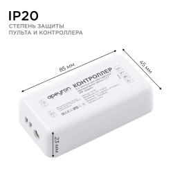 Комплект: контроллер и 3-х зонный сенсорный пульт ССТ, 12/24В, 144/288 Вт, 2 канала по 6А, IP20, пульт сенсорный (без батареек), радио, 11 кнопок и кольцо