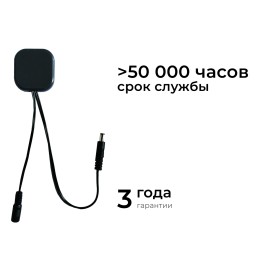 Сенсорный датчик скрытого монтажа с диммером, 12В/24В, 60/120 Вт, 5А, IP20, коннектор 2.5x5.5мм, черный, 48х48х6 мм