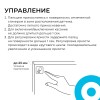 Сенсорный датчик скрытого монтажа с диммером, 12В/24В, 60/120 Вт, 5А, IP20, коннектор 2.5x5.5мм, черный, 48х48х6 мм
