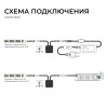 Сенсорный датчик скрытого монтажа с диммером, 12В/24В, 60/120 Вт, 5А, IP20, коннектор 2.5x5.5мм, черный, 48х48х6 мм