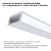 Профиль алюминиевый для светодиодной ленты, анодированный, П-образный , накладной, белый, 15.2х6 мм, 2 м, ширина ленты до 10 мм, рассеиватель белый матовый, заглушки - 2 шт, крепеж - 4 шт