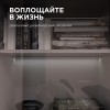 Профиль алюминиевый для светодиодной ленты, анодированный, П-образный , накладной, черный, 15.2х6 мм, 2 м, ширина ленты до 10 мм, рассеиватель черный, заглушки - 2 шт, крепеж - 4 шт