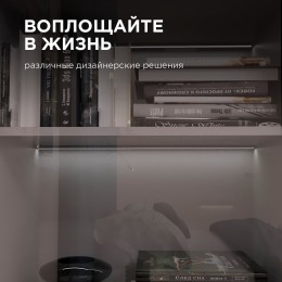 Профиль алюминиевый для светодиодной ленты, анодированный, П-образный , накладной, черный, 15.2х6 мм, 2 м, ширина ленты до 10 мм, рассеиватель черный, заглушки - 2 шт, крепеж - 4 шт