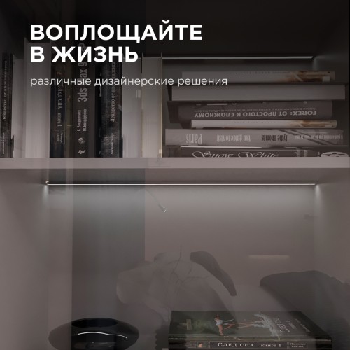 Профиль алюминиевый для светодиодной ленты, анодированный, П-образный , накладной, черный, 15.2х6 мм, 2 м, ширина ленты до 10 мм, рассеиватель черный, заглушки - 2 шт, крепеж - 4 шт