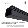 Профиль алюминиевый для светодиодной ленты, анодированный, П-образный , накладной, черный, 16х12 мм, 2 м, ширина ленты до 10 мм, рассеиватель черный, заглушки - 2 шт, крепеж - 4 шт