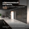 Профиль алюминиевый для светодиодной ленты, анодированный, П-образный , накладной, черный, 16х12 мм, 2 м, ширина ленты до 10 мм, рассеиватель черный, заглушки - 2 шт, крепеж - 4 шт