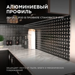 Профиль алюминиевый для светодиодной ленты, анодированный, П-образный , накладной, черный, 16х12 мм, 2 м, ширина ленты до 10 мм, рассеиватель черный, заглушки - 2 шт, крепеж - 4 шт