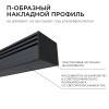 Профиль алюминиевый для светодиодной ленты, анодированный, П-образный , накладной, черный, 16х12 мм, 2 м, ширина ленты до 10 мм, рассеиватель черный, заглушки - 2 шт, крепеж - 4 шт