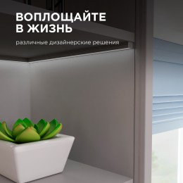 Профиль алюминиевый для светодиодной ленты, анодированный, П-образный , накладной, черный, 16х12 мм, 2 м, ширина ленты до 10 мм, рассеиватель черный, заглушки - 2 шт, крепеж - 4 шт