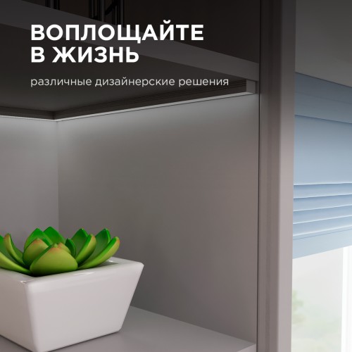 Профиль алюминиевый для светодиодной ленты, анодированный, П-образный , накладной, черный, 16х12 мм, 2 м, ширина ленты до 10 мм, рассеиватель черный, заглушки - 2 шт, крепеж - 4 шт