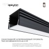 Профиль алюминиевый для светодиодной ленты, анодированный, П-образный , накладной, черный, 16х12 мм, 2 м, ширина ленты до 10 мм, рассеиватель белый матовый, заглушки - 2 шт, крепеж - 4 шт