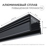 Профиль алюминиевый для светодиодной ленты, анодированный, П-образный , накладной, черный, 16х12 мм, 2 м, ширина ленты до 10 мм, рассеиватель белый матовый, заглушки - 2 шт, крепеж - 4 шт