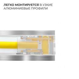 Коннектор прокалывающий (тип L, T), 2pin, для соеднинения одноцветной светодиодной ленты 8 мм, тип SMD, COB, IP20, 16.5х9.7х4.3 мм