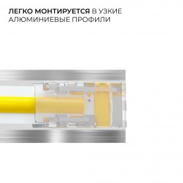 Коннектор прокалывающий, 2pin, для соединения одноцветной светодиодной ленты 8 мм, тип SMD, COB, IP20, 16.5х9.7х4.3 мм