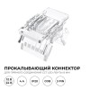 Коннектор прокалывающий, 3pin, для соединения CCT светодиодной ленты 8 мм, тип COB, IP20, 16.5х9.7х4.3 мм