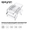 Коннектор прокалывающий, 3pin, для соединения CCT светодиодной ленты 8 мм, тип COB, IP20, 16.5х9.7х4.3 мм