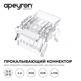 Коннектор прокалывающий, 4pin, для соединения RGB светодиодной ленты 10 мм, тип COB, IP20, 16.5х11,7х4.3 мм