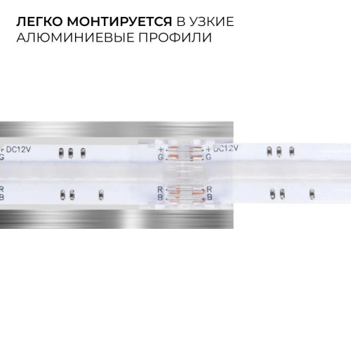 Коннектор прокалывающий, 4pin, для соединения RGB светодиодной ленты 10 мм, тип COB, IP20, 16.5х11,7х4.3 мм