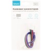 Комплект коннекторов (2 клипсы с проводами) для RGB светодиодной ленты 12В, IP20, подложка 10 мм
