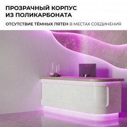 Коннектор прокалывающий, 4pin, для гибкого соединения RGB светодиодной ленты 10 мм, тип COB, IP20, длина провода 150 мм, 16.5х11,7х4.3 мм