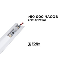 Выключатель с ИК-датчиком движения на корпусе в алюминиевый профиль, для светодиодной монохромной ленты, 12/24В, 36/72 Вт, IP20, 38х10х12 мм