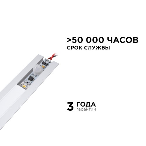 Выключатель с ИК-датчиком движения на корпусе в алюминиевый профиль, для светодиодной монохромной ленты, 12/24В, 36/72 Вт, IP20, 38х10х12 мм